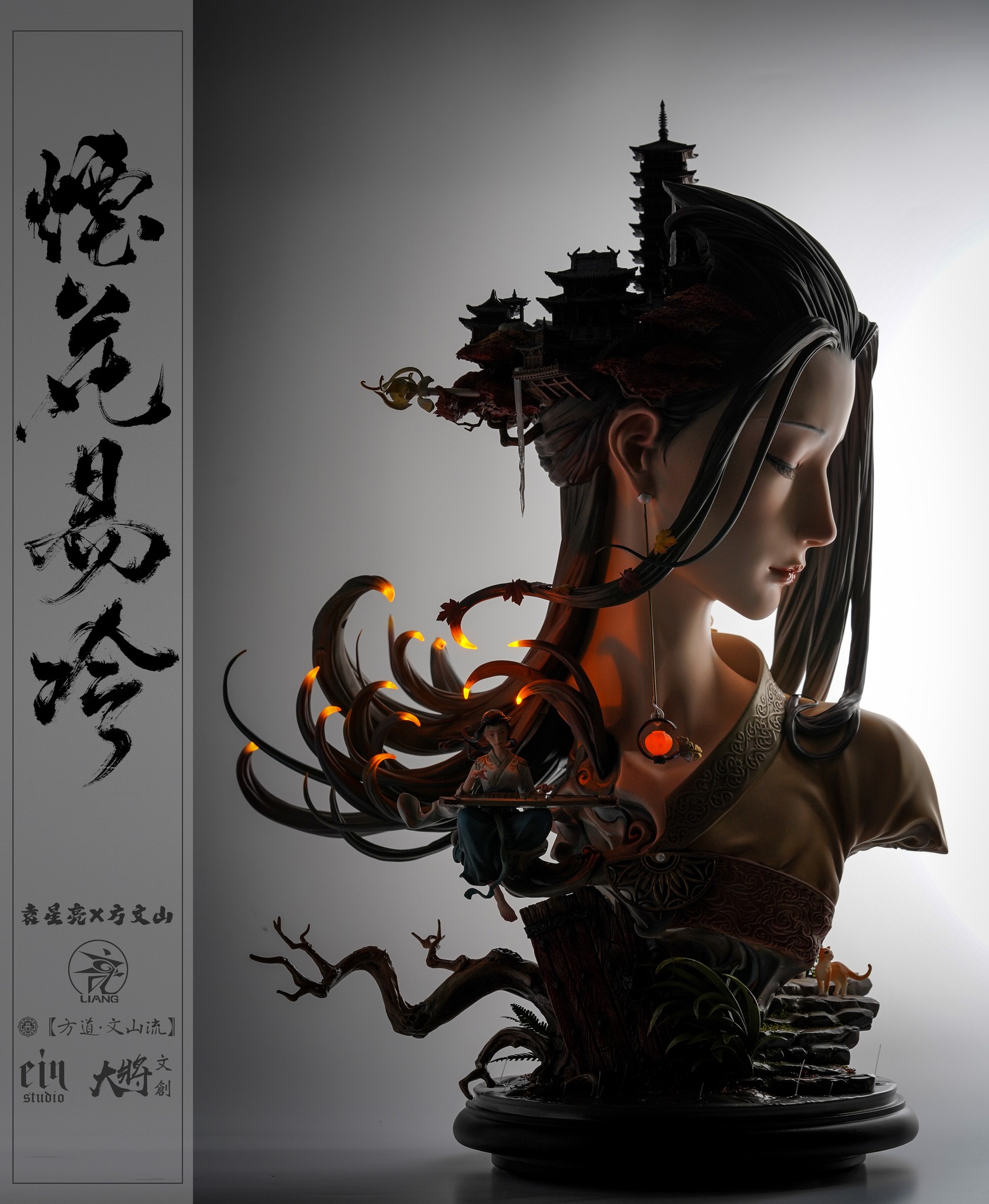 [สั่งจอง]Yuan Xing Liang X Vincent Fang : Fade Away