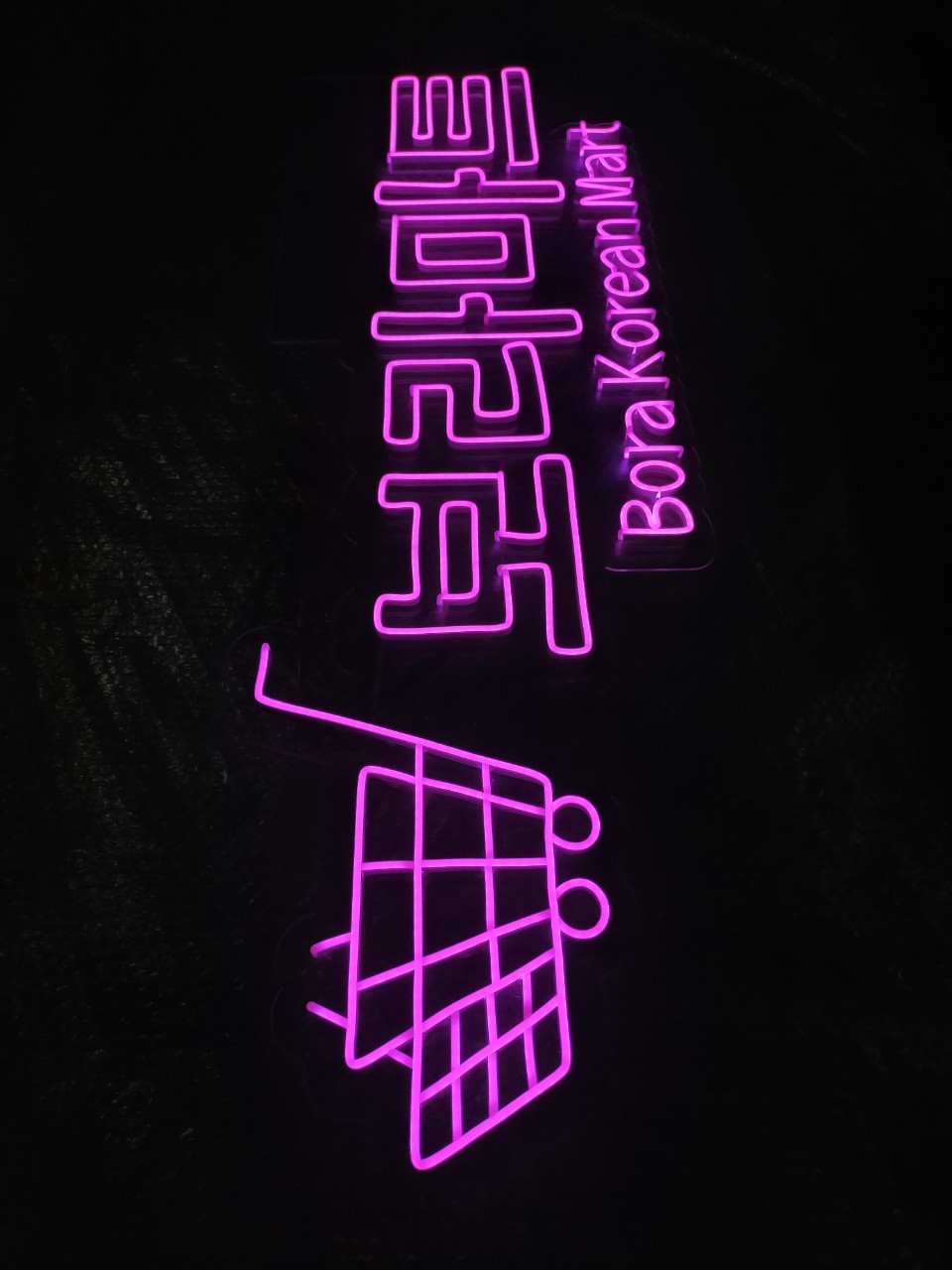 ไฟนีออน เฟค