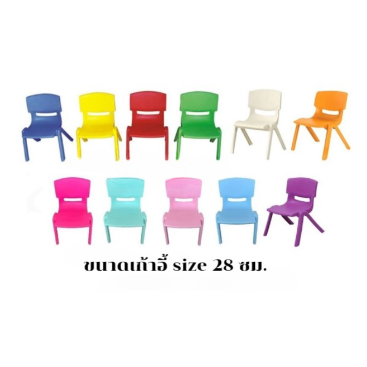เก้าอี้นักเรียนอนุบาล, เก้าอี้เด็ก รุ่น28, เก้าอี้อนุบาล พลาสติกหนา, ราคาโรงงาน พร้อมส่ง โรงเรียน เนอสเซอรี่ ศูนย์พัฒนาเด็กเล็ก