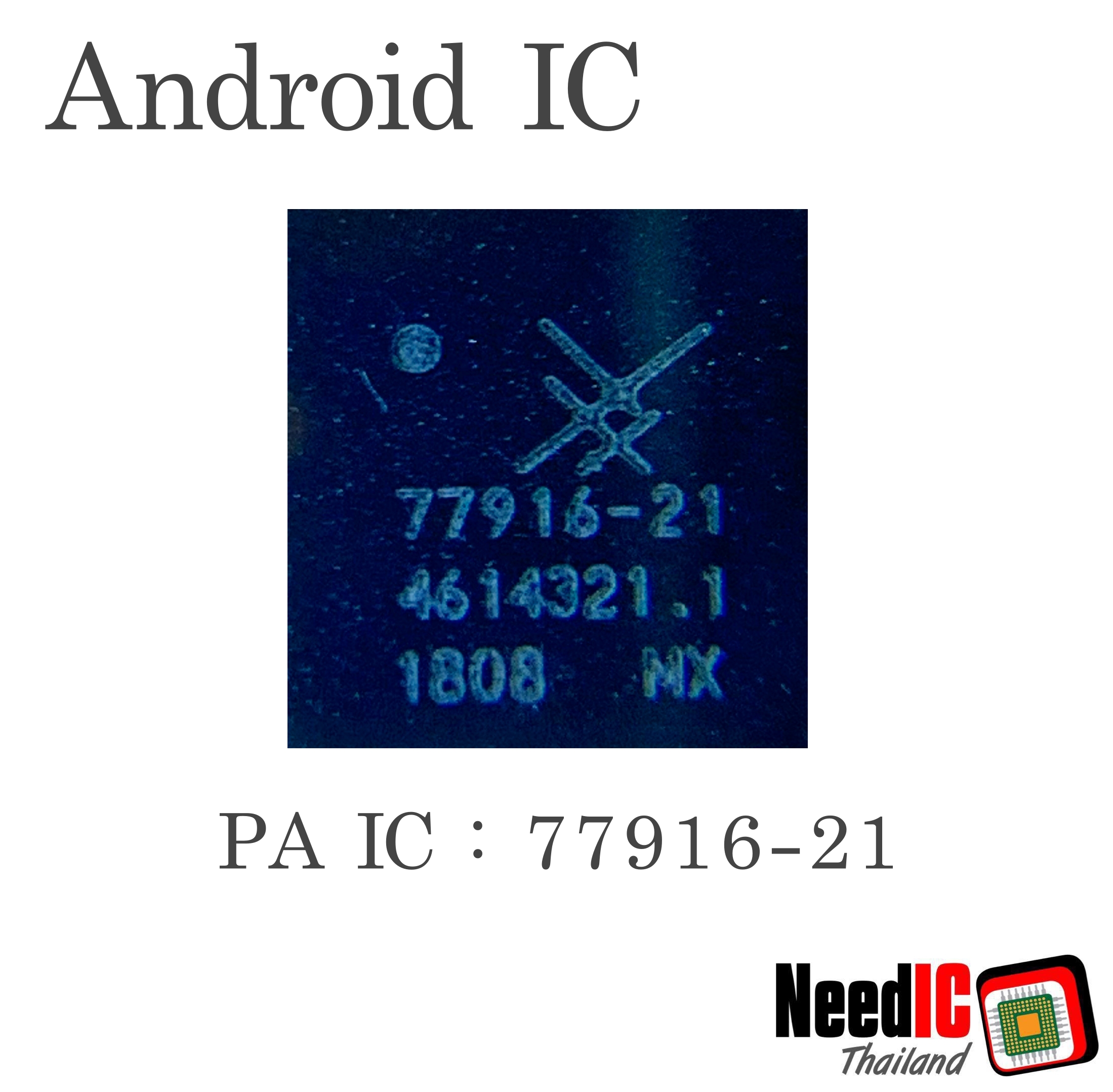 PA IC : 77916-21 สำหรับ Oppo R11