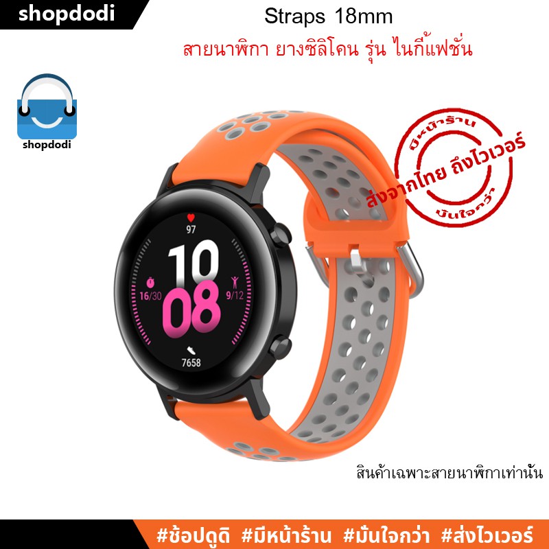 Shopdodi CSNF สายนาฬิกา 18mm Garmin Venu 3s/ HUAWEI Watch GT4 41mm/ InBody Watch Straps