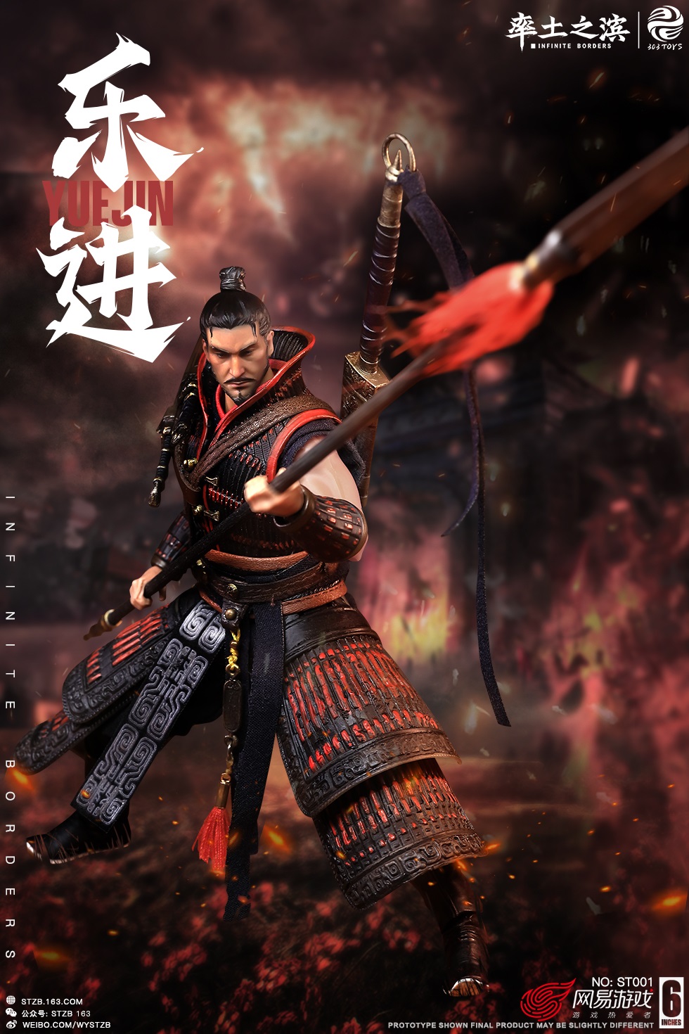 [สั่งจอง] INFINITE BORDERS X 303TOYS - THE FIVE ELITE GENERALS : YUE JIN