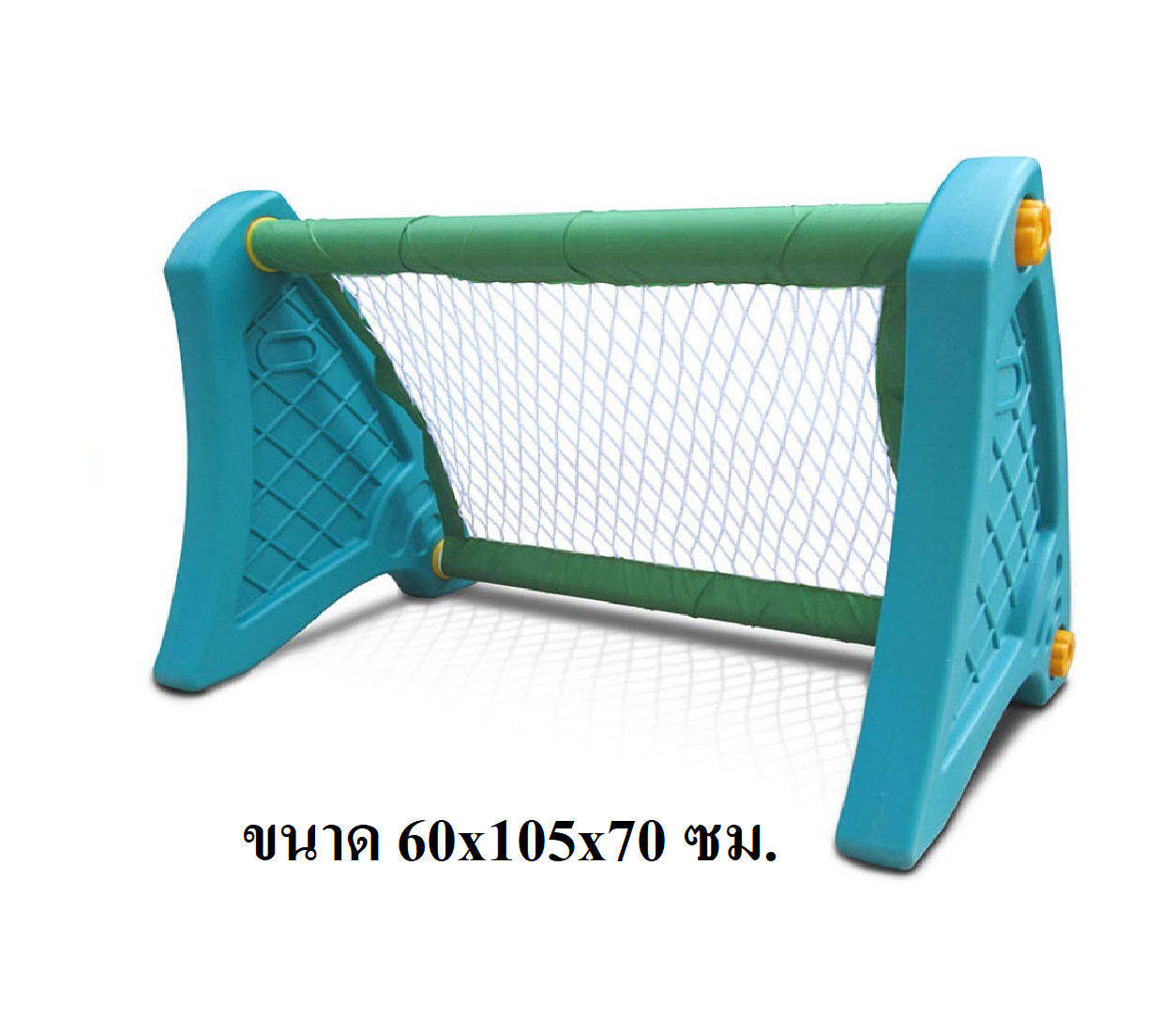 ประตู ฟุตบอลเด็ก ราคาต่อ1ชิ้น,โกวฟุตบอล,กีฬา ออกกำลังกาย ของเล่น เด็ก สินค้าพร้อมส่ง