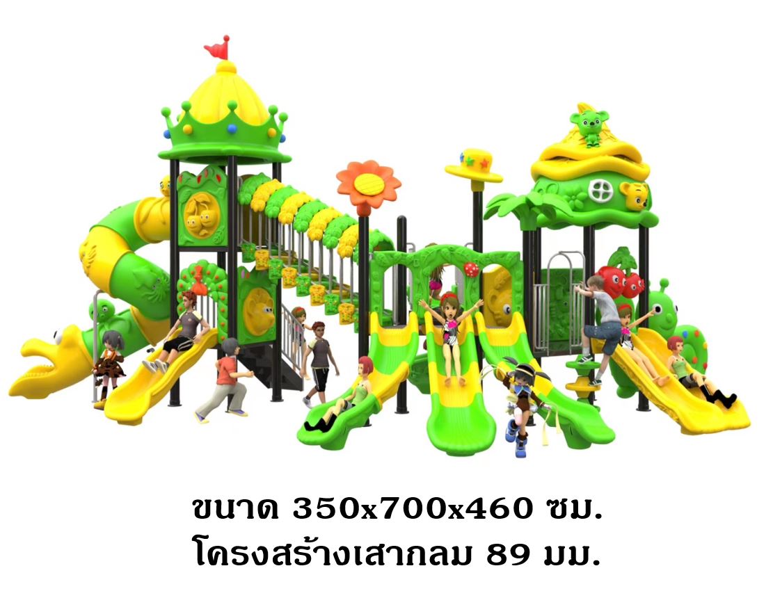 เครื่องเล่นสนาม, กระดานลื่น, ชุด สวนปราสาทหรรษา , สินค้าพร้อมส่ง ,คิดค่าส่งตามจริง สไลเดอร์, กระดานลื่น, ของเล่น,ครุภัณฑ์สนามเด็กเล่น, สพฐ,โครงการโรงเรียนประชารัฐ