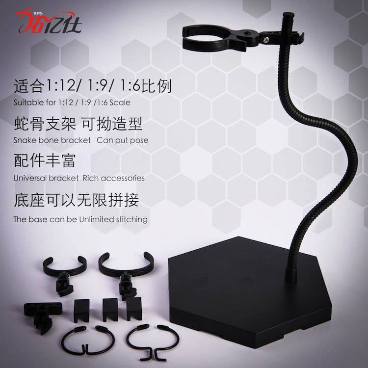 [สั่งจอง]JIAOU DOLL Snake Bone Universal Bracket Flexible Rod Display Stand (Black)
