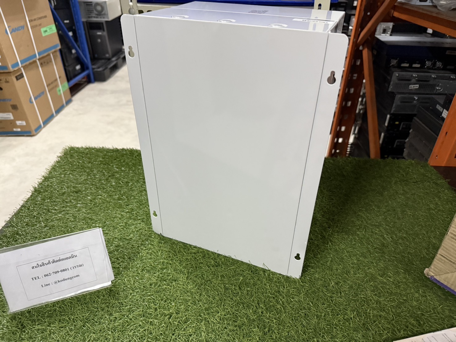 ตู้สำรองไฟฉุกเฉิน Max Bright CU18-24