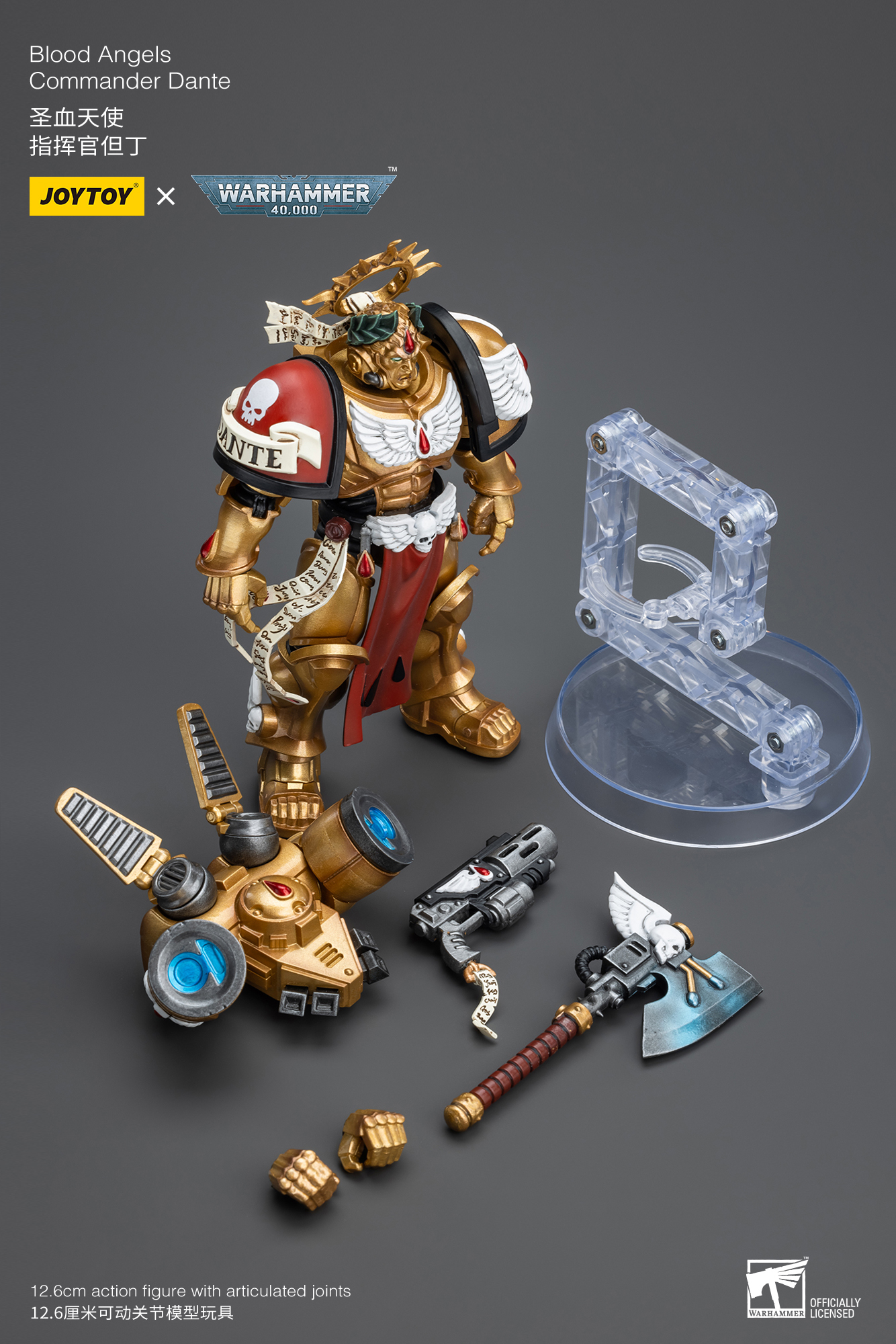 [สั่งจอง] Joytoy 1/18 - JT8575 :Blood Angels Commander Dante