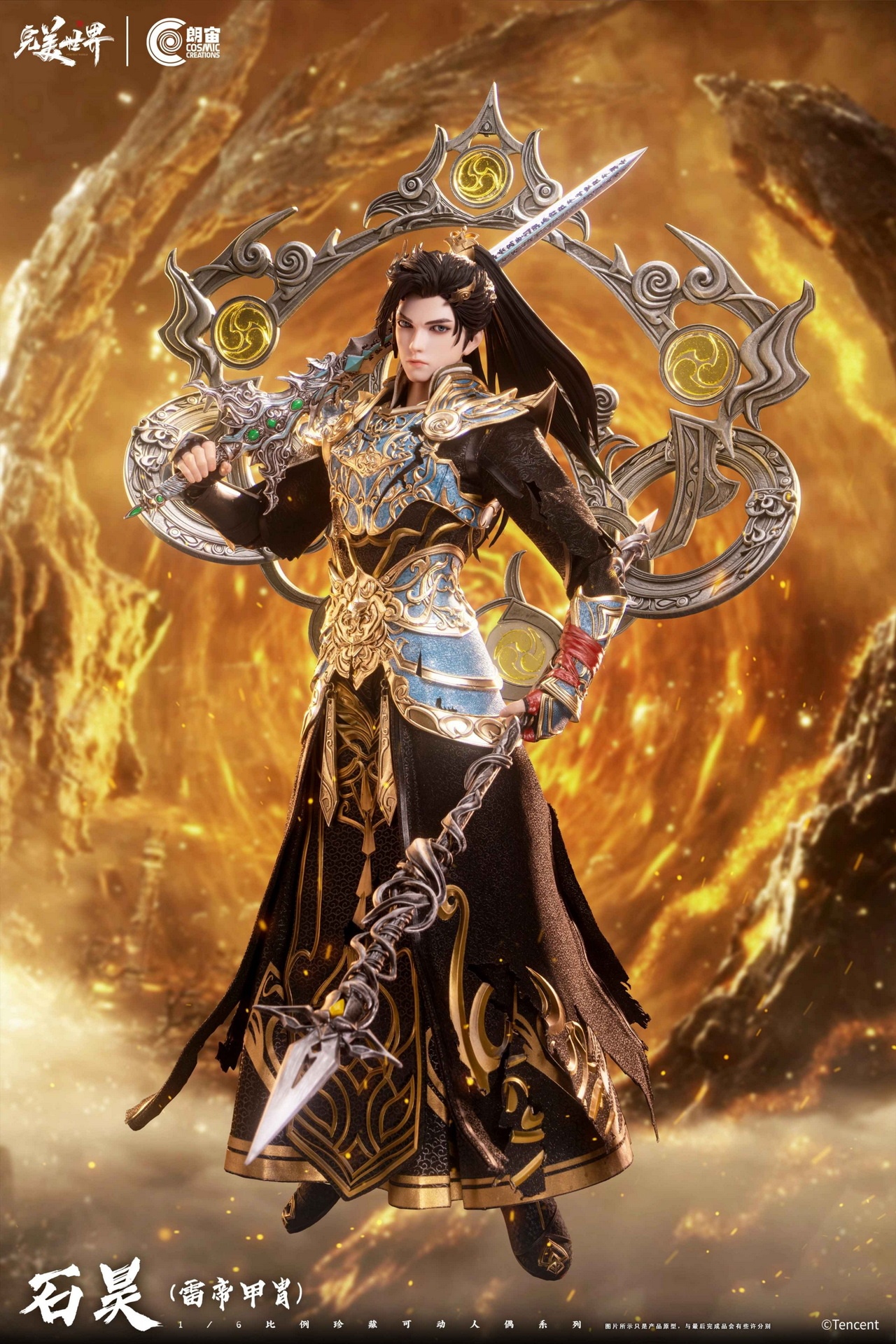[สั่งจอง]CosmicCreations CC9134 1/6 : ShiHao Thunder Emperor Armor