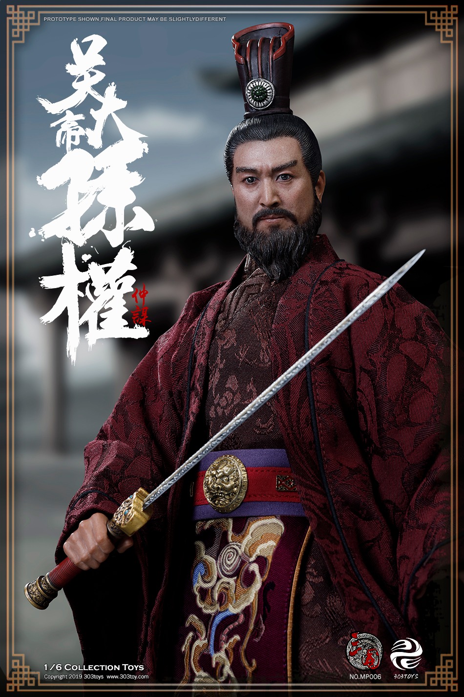 [สั่งจอง]303TOYS MP005/ MP006 1/6 SUN QUAN ZHONGMOU,EMPERER OF WU