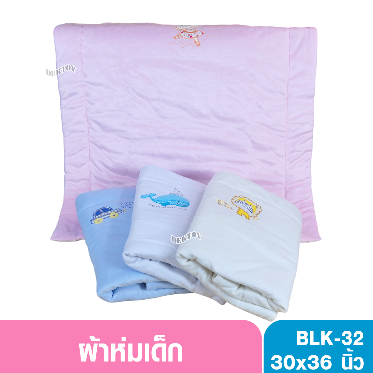 Tomtomjoyful ผ้าห่มเด็ก ผ้าห่มเวลลัว2หน้า นุ่มลื่นน่าสัมผัส 30x36นิ้ว BLK-32