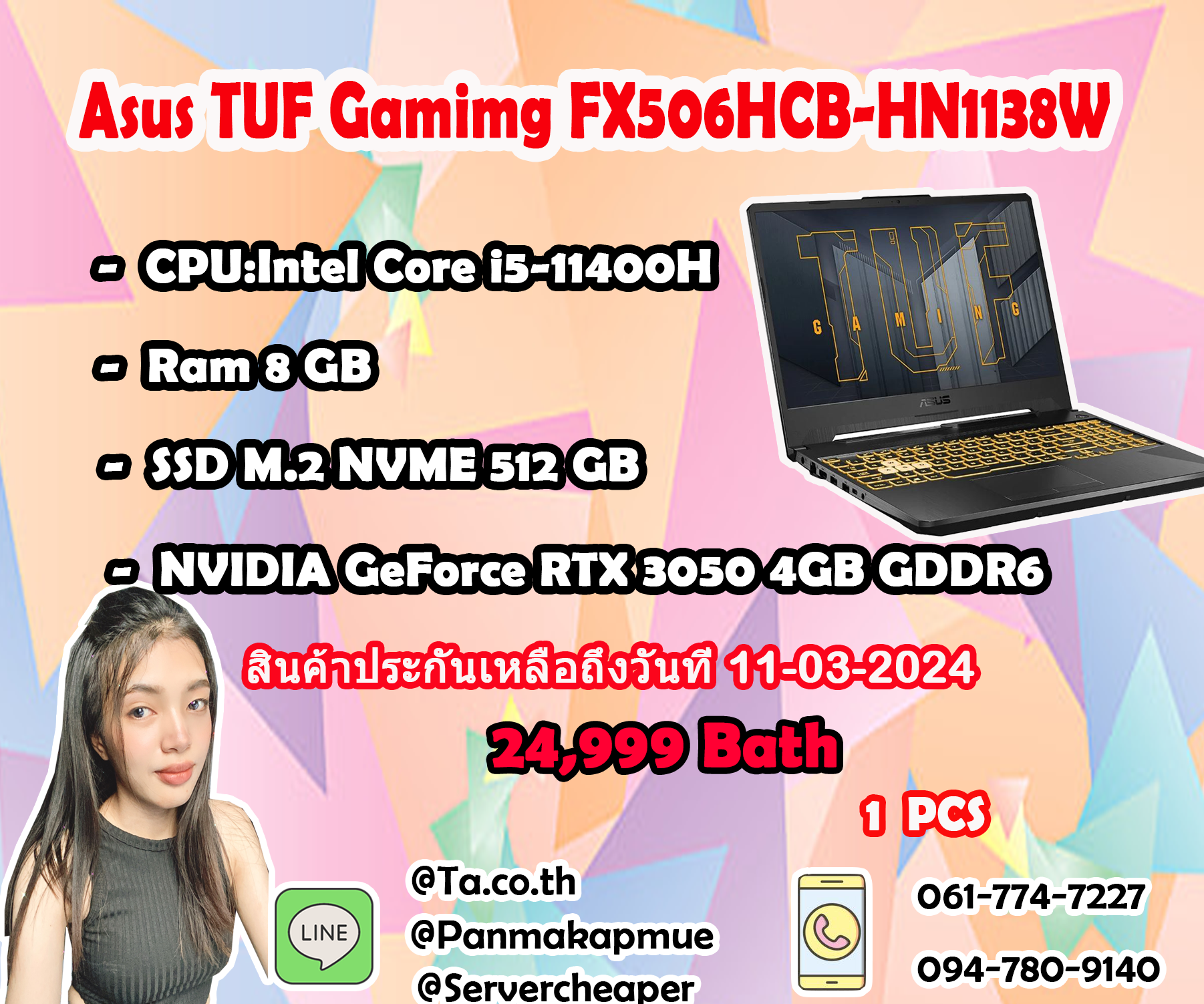 Notebook Asus TUF Gaming F15 FX506HCB-HN1138W