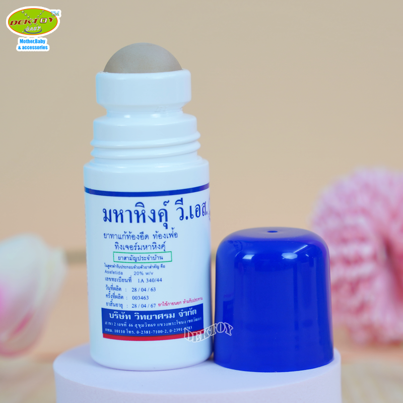 มหาหิงค์ลูกกลิ้งวิทยาศรม60มล.