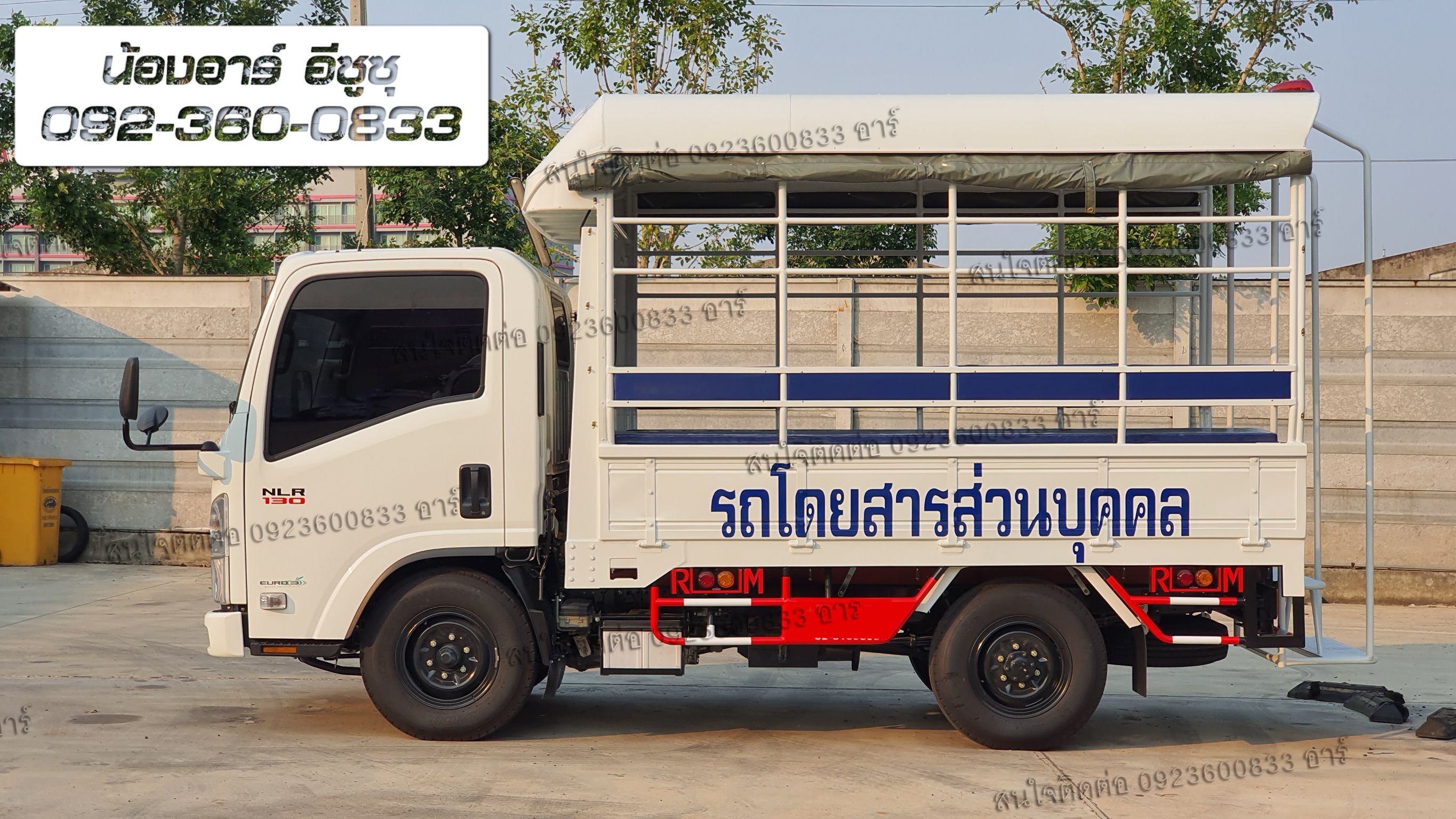 4 ล้อ ISUZU NLR130 แรงม้า รถโดยสาร