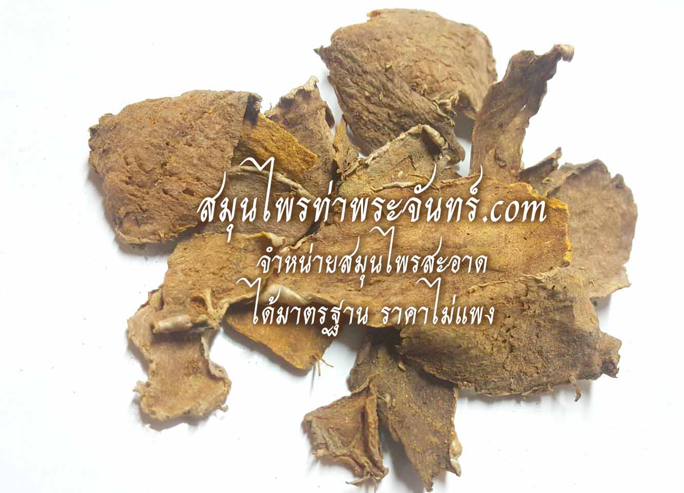 Dried Zedoary / Luya-Luyahan