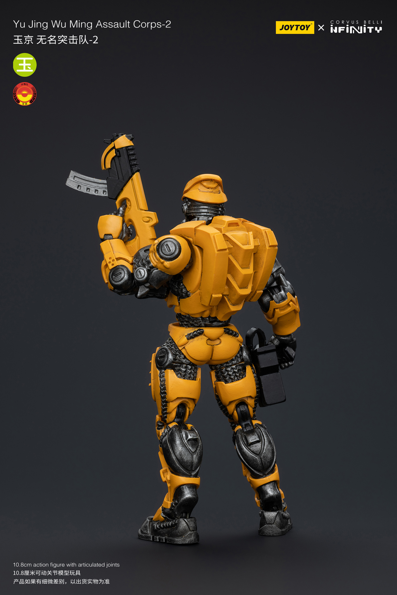 [สั่งจอง] Joytoy 1/18 - JT7240 : Yu Jing Blye Wolf Mongol cavalry