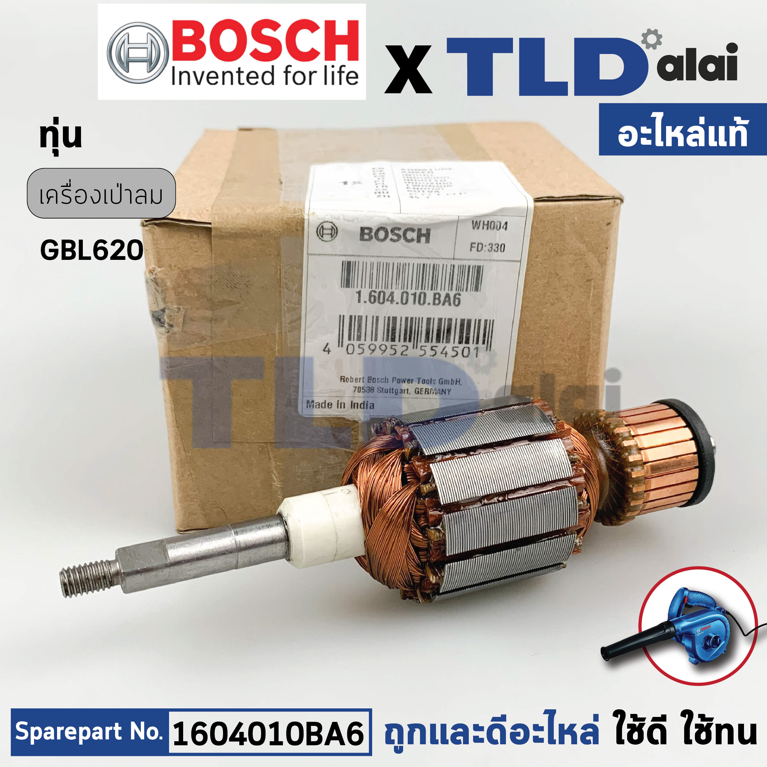 ทุ่น (แท้) เครื่องเป่าลม, โบว์เวอร์ Bosch บ๊อช รุ่น GBL620 (1604010BA6) (อะไหล่แท้ 100%) อาร์มาเจอร์ 230V