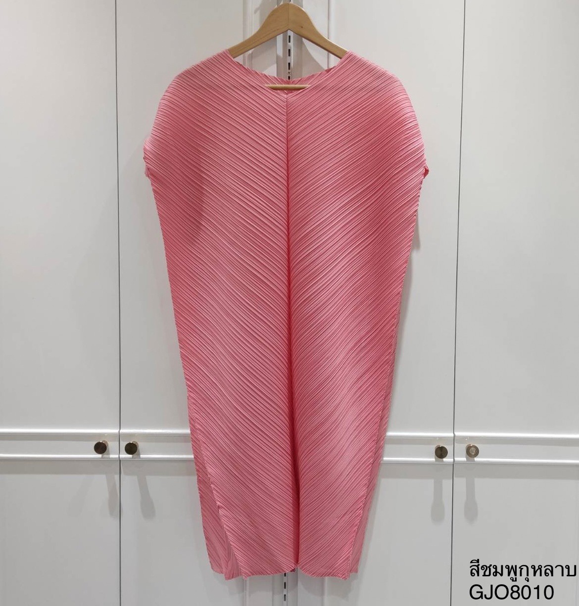 2MUAY รุ่น GJO8010 V NECK PLEAT DRESS เดรสผู้หญิง เดรสพลีทคุณภาพ 6สี FREE SIZE