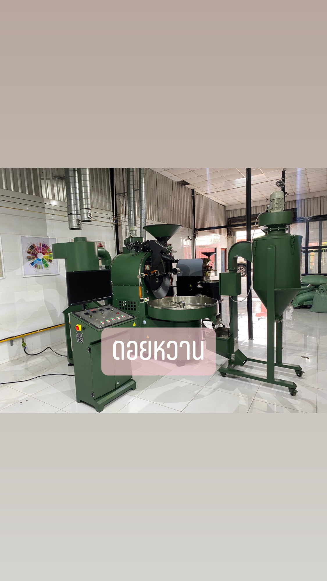 咖啡烘焙機 15 KG. 咖啡烘焙機 15 KG(UG)