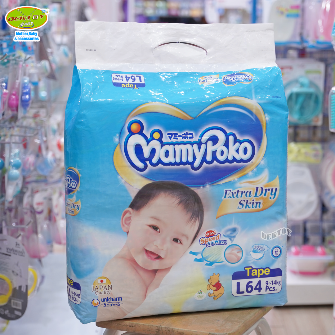 Mamypoko มามี่โพโค ผ้าอ้อมแบบเทป Mamypoko Extra Dry Skin ไซส์ L จำนวน 64 ชิ้น