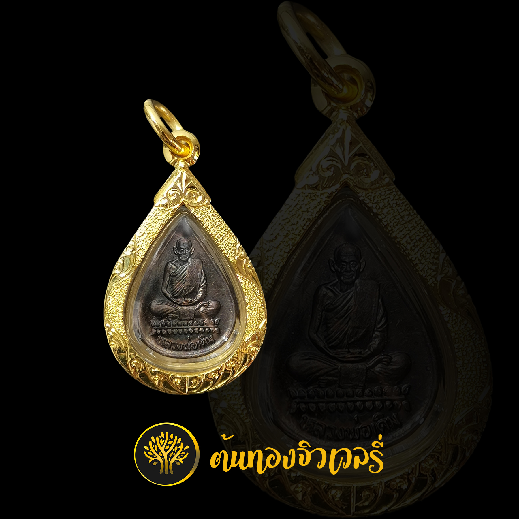 กรอบพระเลี่ยมทอง แกะลาย สวยเนี๊ยบจัดๆเลย งานดี สวย สุดจัดบอกเลยยย