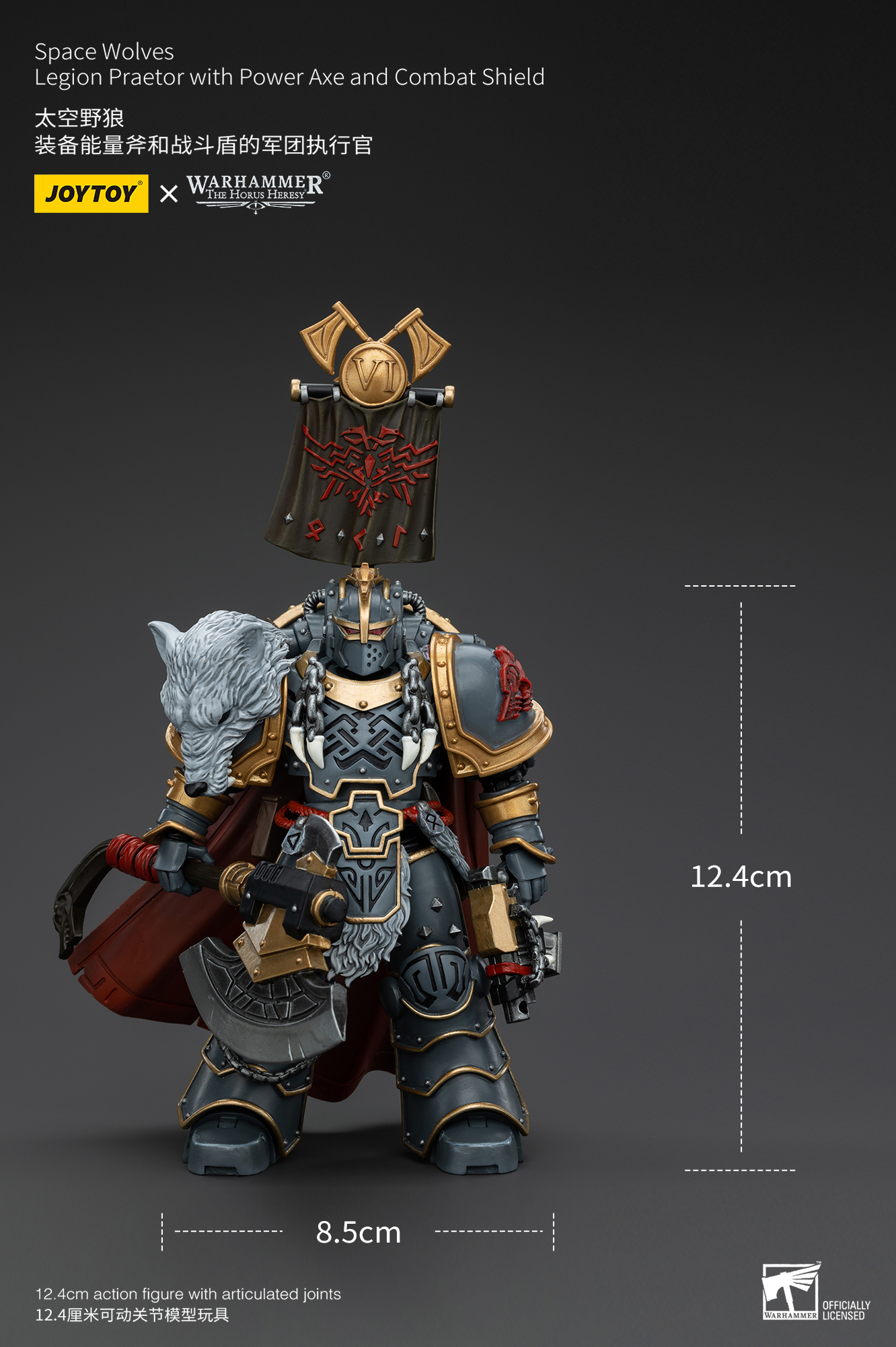 [สั่งจอง] Joytoy 1/18 : Space Wolves - JT00133 : Legion Praetor with Power Axe and Combat Shield