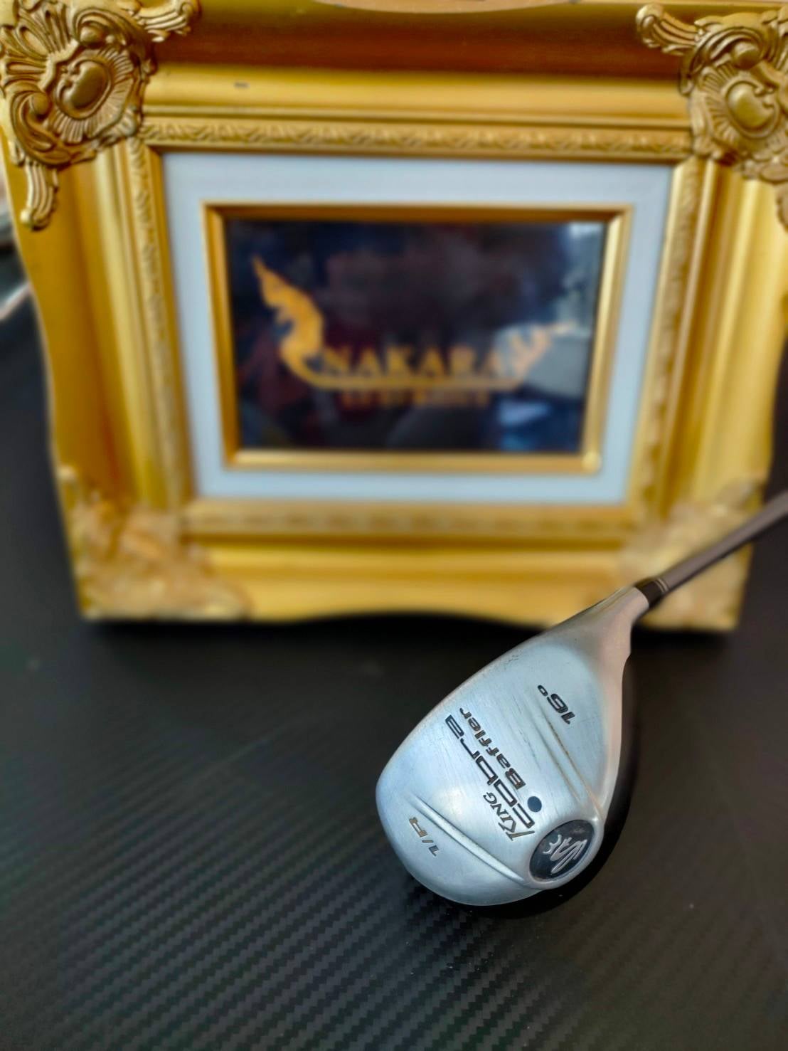 UTLITY KING COBRA BAFFLER