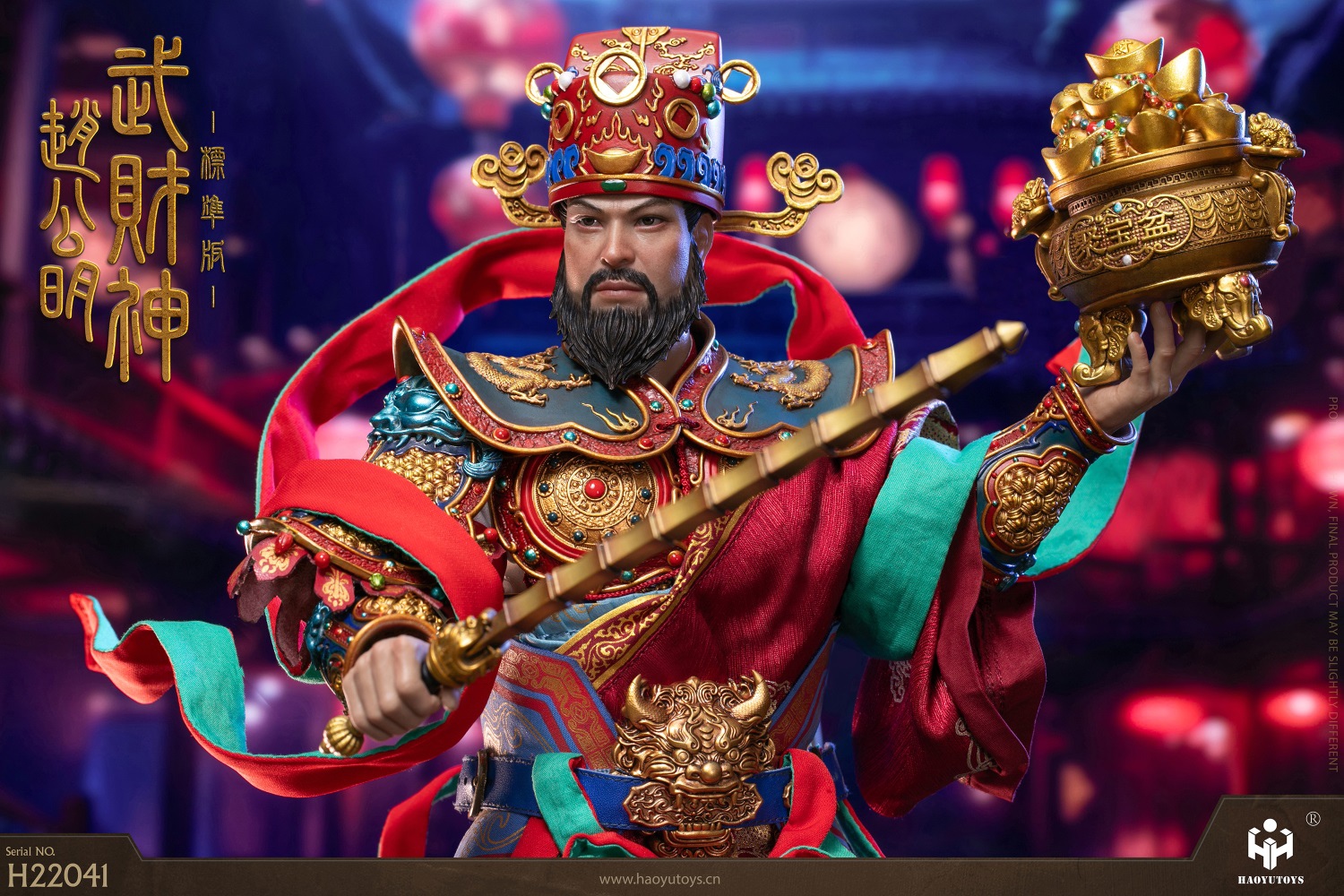 [สั่งจอง]HAOYUTOYS 1/6 : Mythology series The God of wealth Zhao Gongming