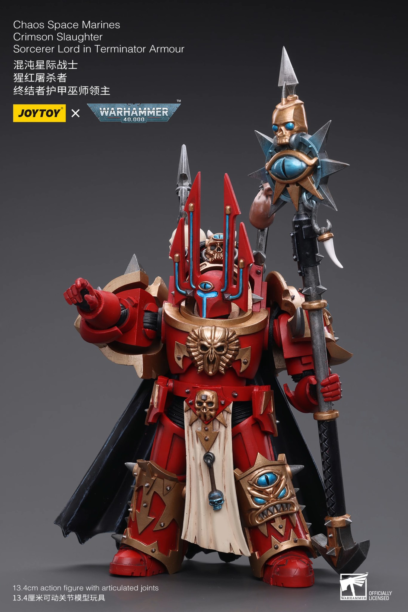 [สั่งจอง]JOYTOY 1/18 : Warhammer 40K