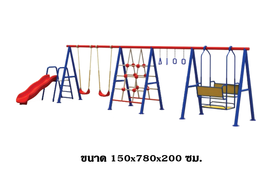ชุดรวมเครื่องเล่นชิงช้า ปีนป่าย บาร์โหน เครื่องเล่นสนามเหล็ก ,ชิงช้า,สไลเดอร์, เครื่องเล่นสนามกลางแจ้ง ของเล่นเด็ก,เครื่องเล่นโรงเรียน,งานสั่งผลิต 10-20 วัน ขนาด 150 x 780 x 200 ซม.