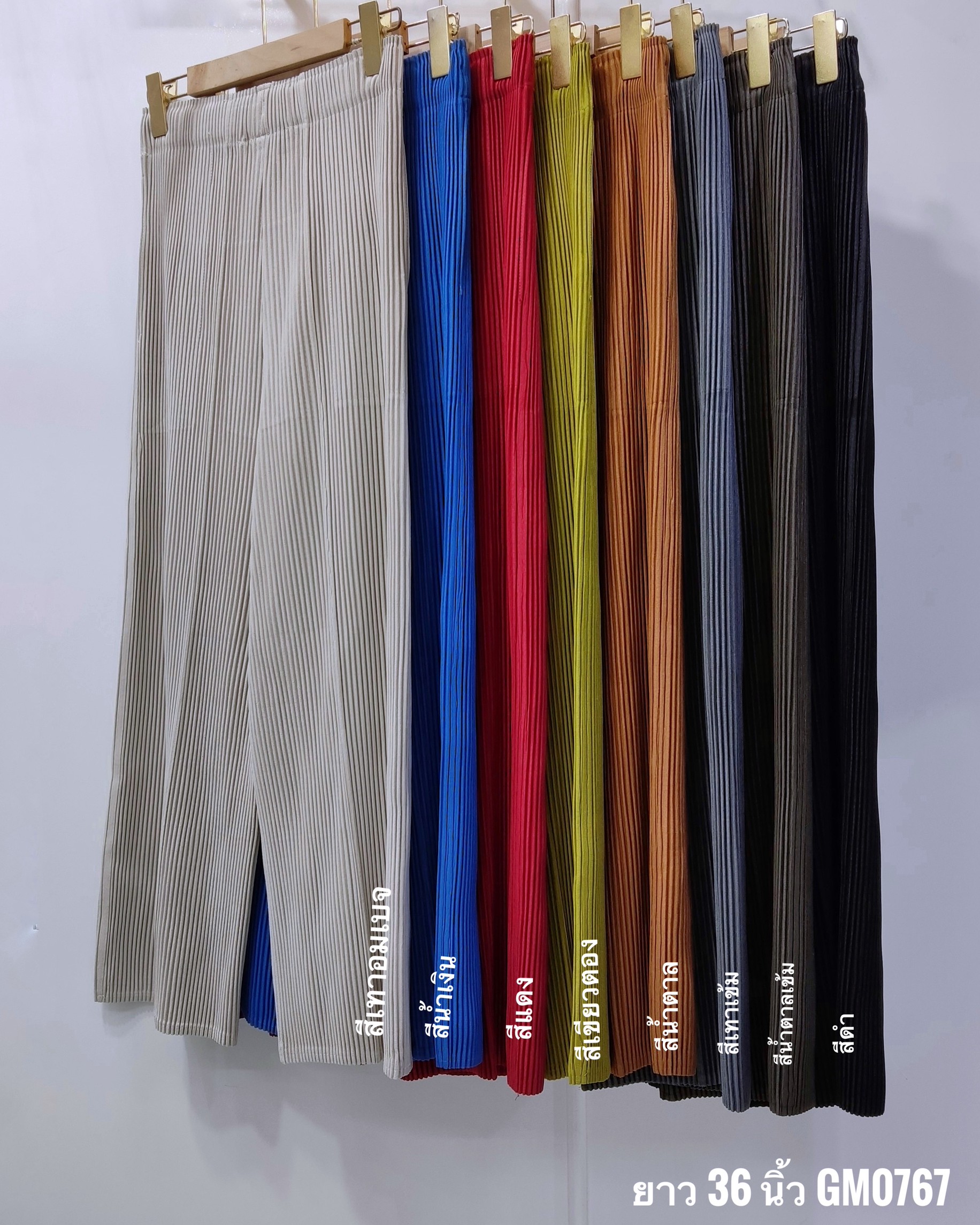 ยาว 36 นิ้ว 2MUAY รุ่น GM0767 กางเกงอัดพลีท THICK STRAIGHT PLEATED PANTS 8 สี FREE SIZE