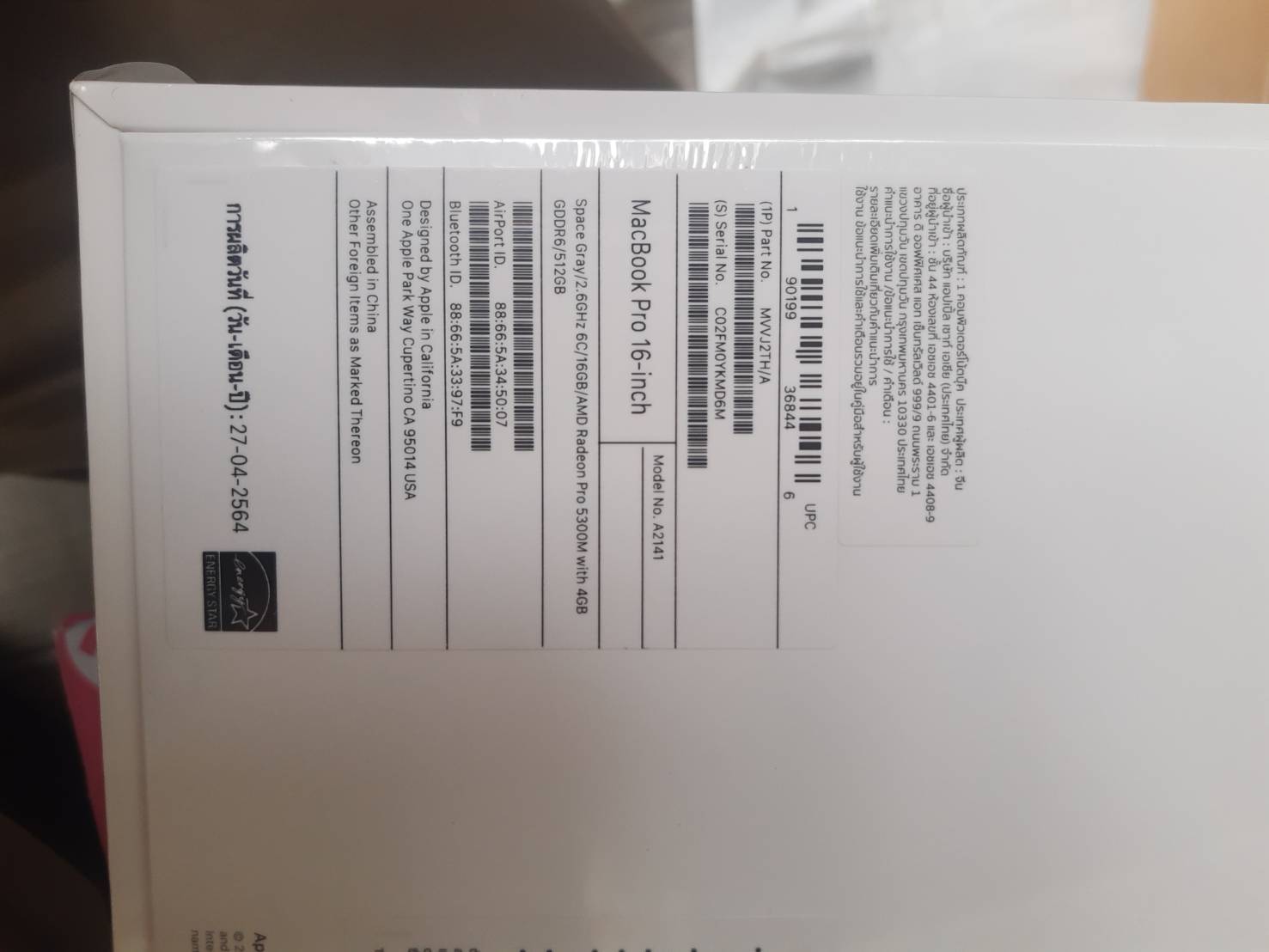 MacBook Pro (16 นิ้ว 2019)