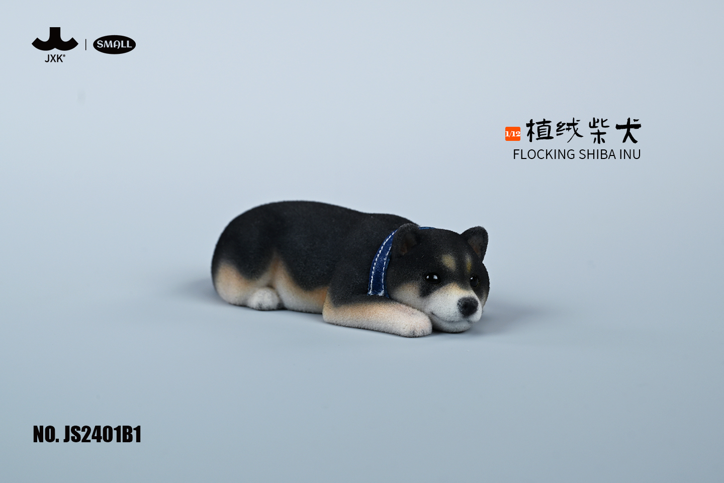 [สั่งจอง]JXK SMALL JS2401 1/12 : Flocking Shiba Inu