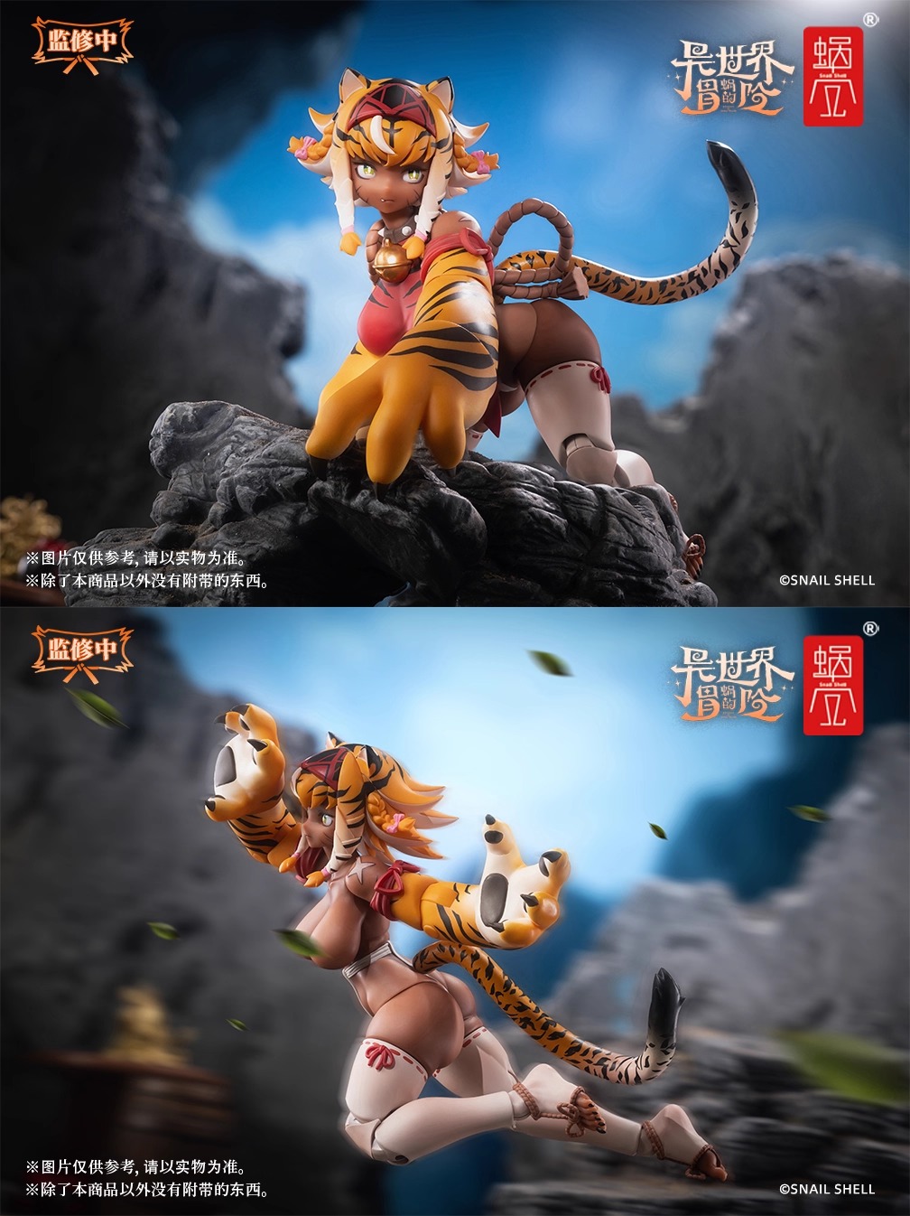 [สั่งจอง]Snail Shell RPG-04 1/12 : Garu