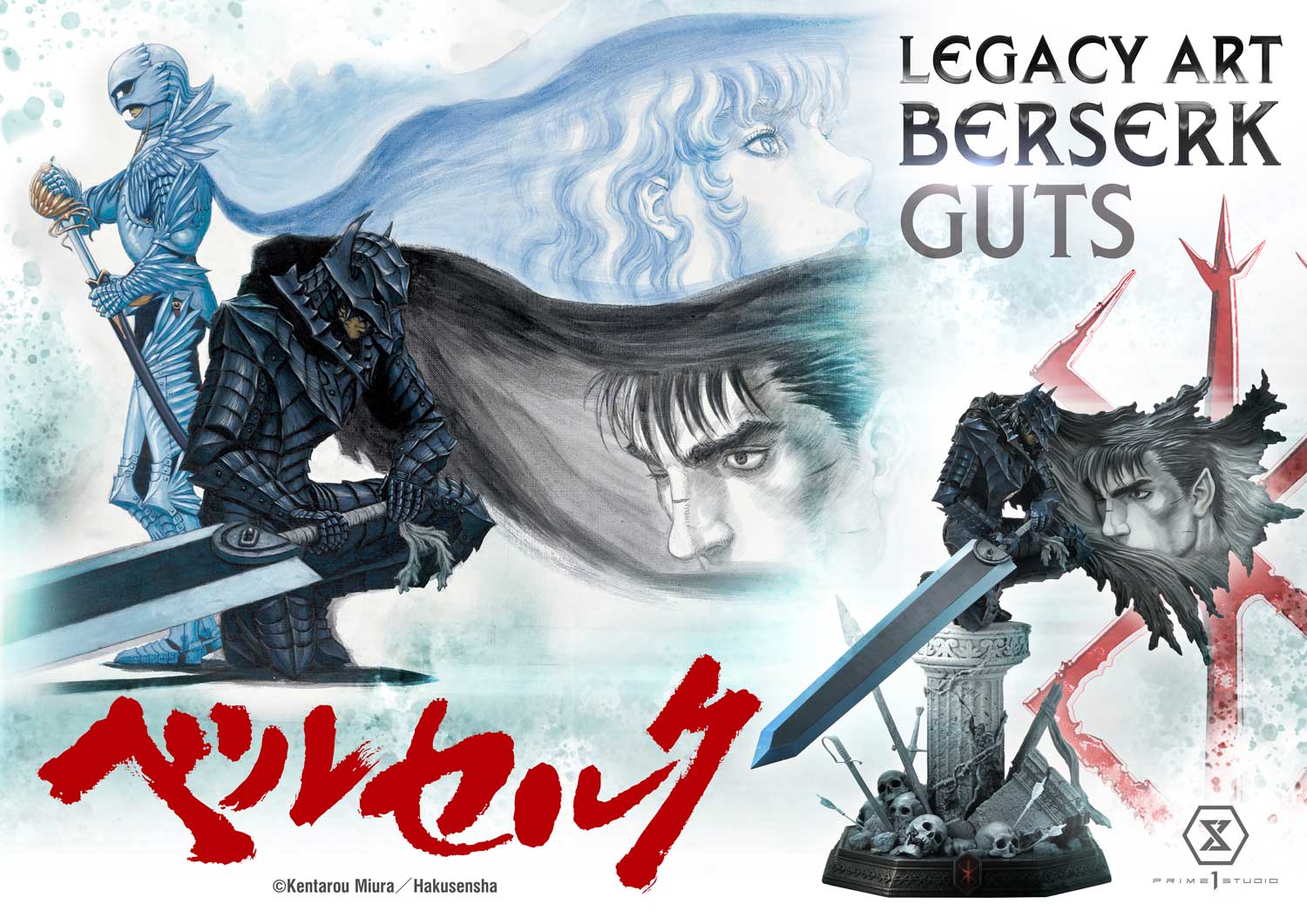 [สั่งจอง]Prime 1 Studio 1/6 Statue Legacy Art "Kentaro Miura": Berserk