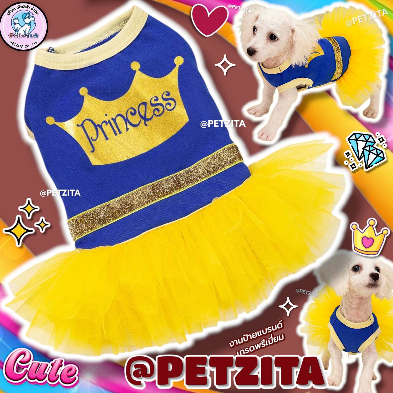 🇹🇭พร้อมส่ง🇹🇭👸🌟 เดรส PRINCESS for pet เสื้อผ้าสัตว์เลี้ยง เดรสสุนัข เสื้อหมา ชุดแมว