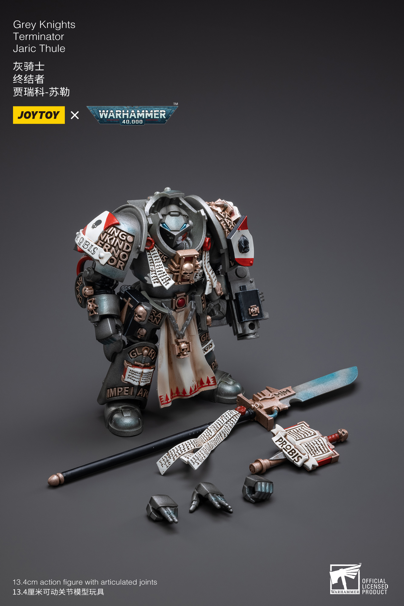 [สั่งจอง]Joy toy 1/18 [Reissue] - JT9220 : Grey Knights Kaldor Draigo