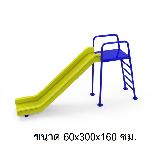 เครื่องเล่นสนามกลางแจ้ง (กระดานลื่นรางเปิด) กระดานลื่น Outdoor Playground, ราคาโรงงาน สินค้าลิตในไทย สั่งผลิต 10-20 วัน