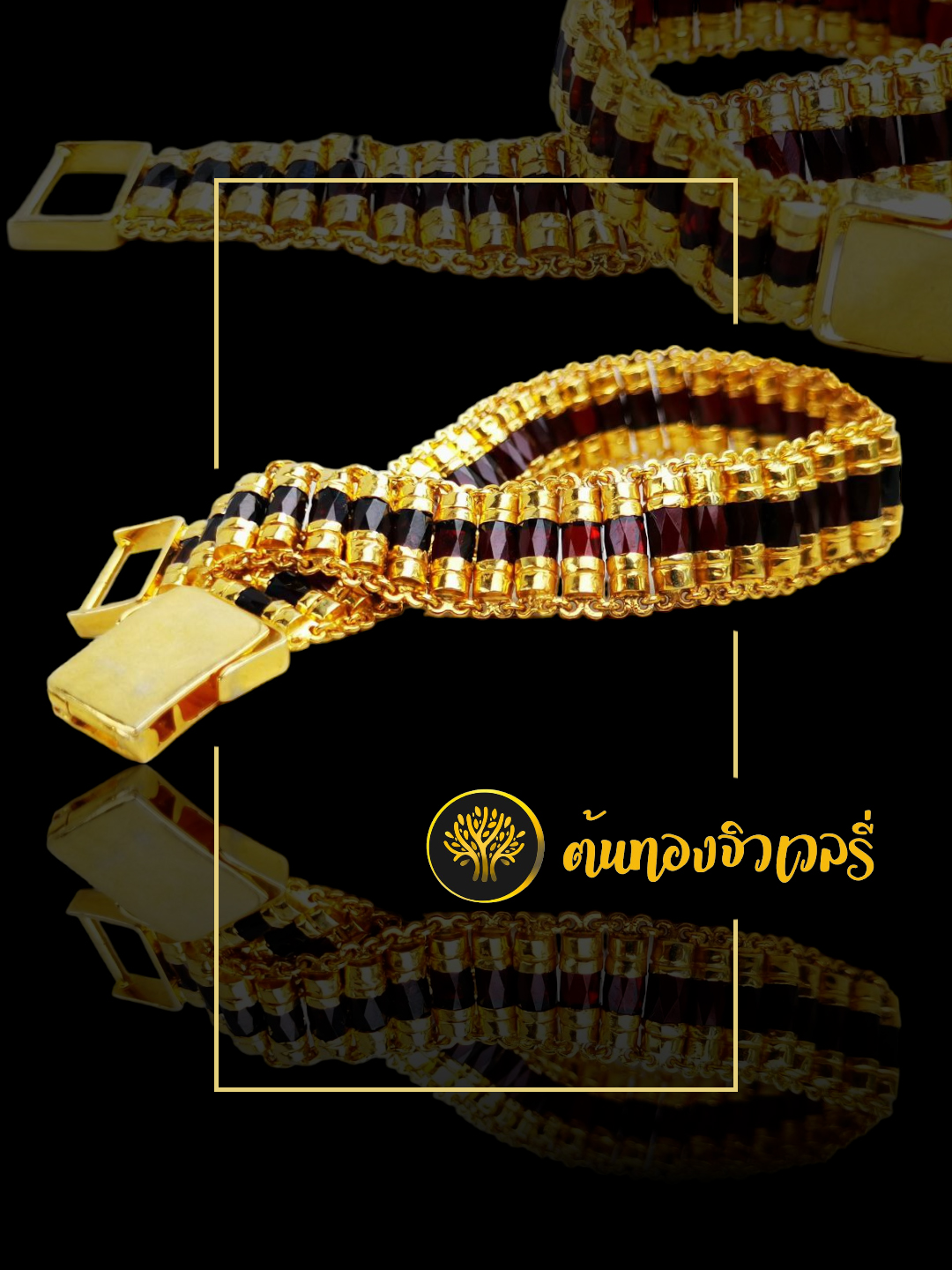 สร้อยข้อมือโกเมนแพร