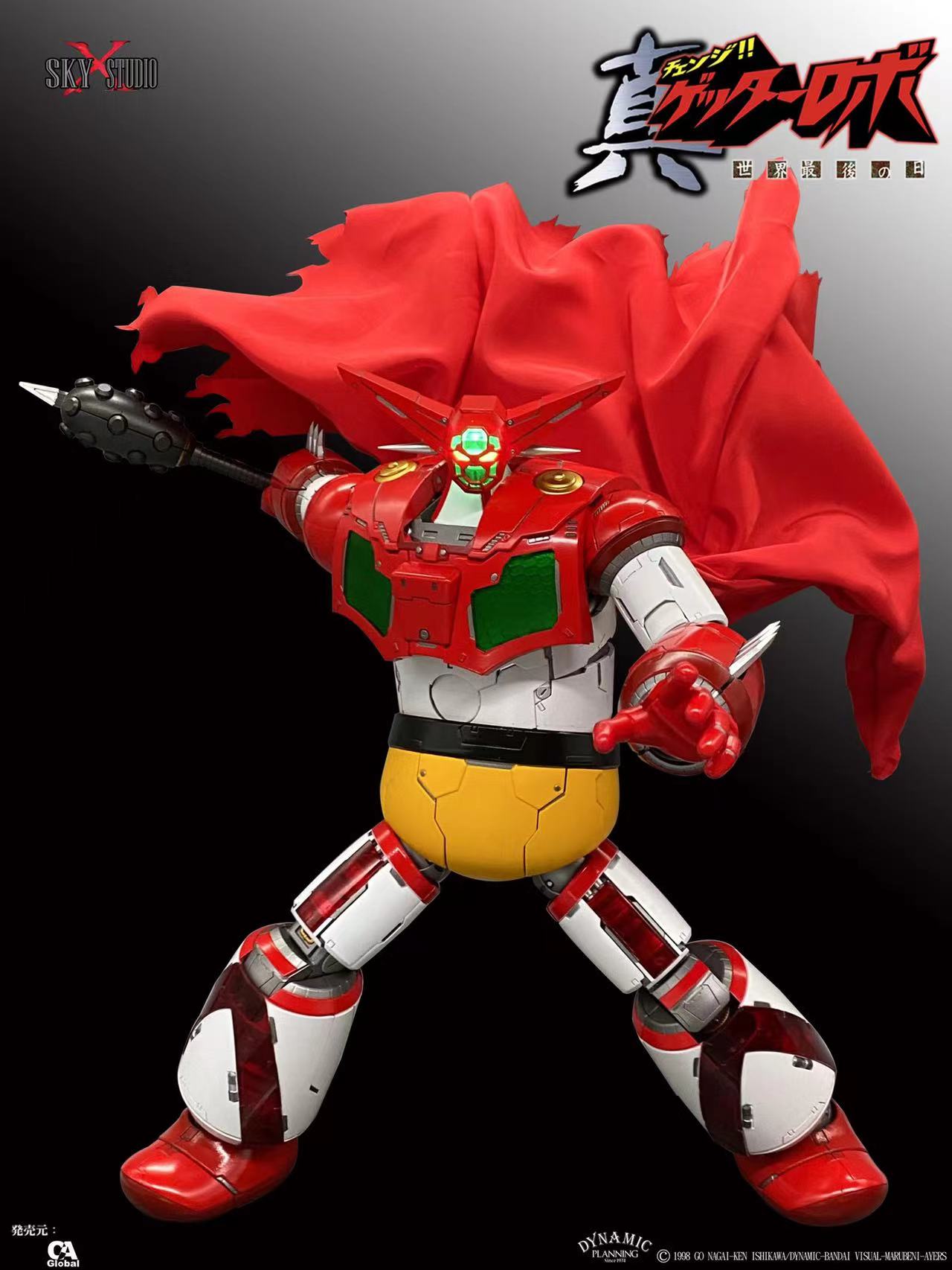 [สั่งจอง]Sky Studio SKY X STUDIO SXD-05 GEETER 1 (25cm)