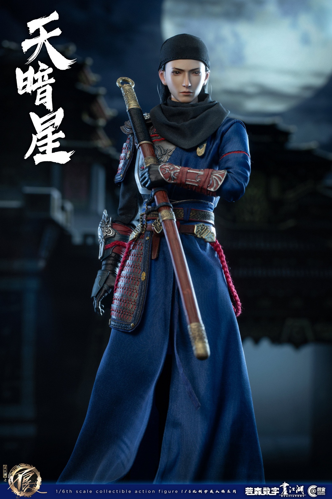 [สั่งจอง]Cosmic Creations CC9107 1/6 : Hua Jiang Hu: Tian An Xing