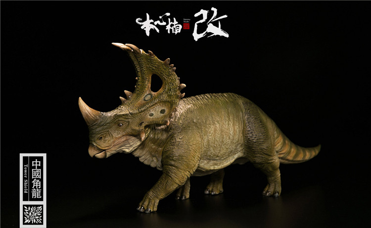 [สั่งจอง] Nanmu Studio Jurassic Series Sinoceratops Tower Shield Defender 1/35 Scale Dinosaur