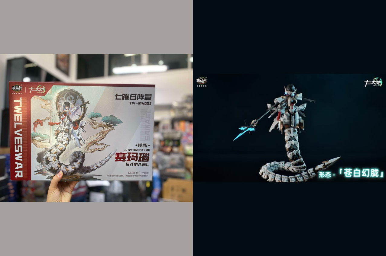 [พร้อมส่ง]"Cang-Toys 1/12 : Twelve's War Seven-day cycle - Anger SAMAEL Samuel Snake-shaped mech armor (Plastic Model Kit ต้องนำไปประกอบ)"