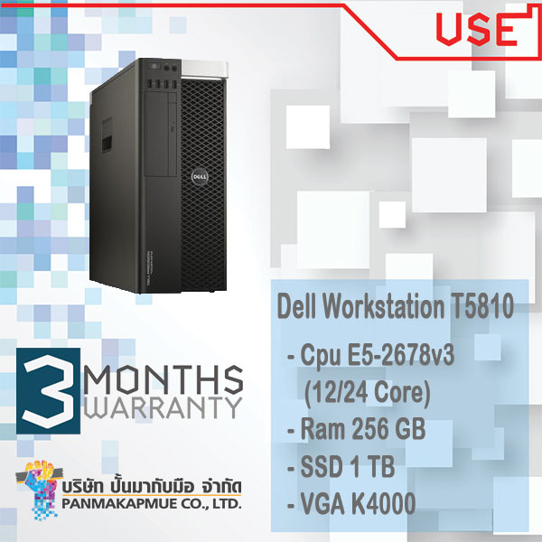 Dell Workstation T5810 E5-2678v3 (12/24 Core) Ram 256 GB SSD 1 TB VGA K4000