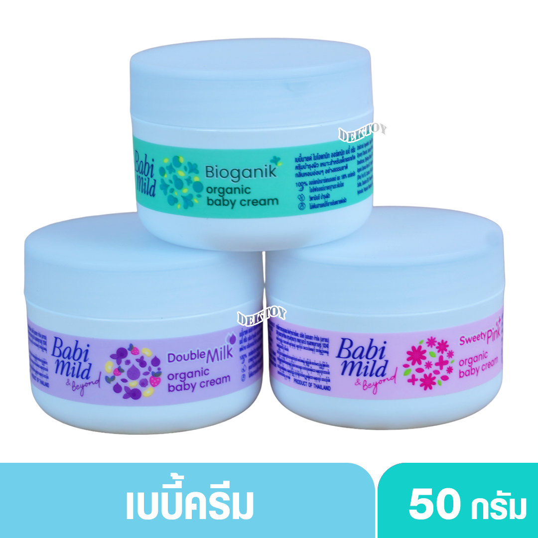 1กระปุก Babimild ครีมบำรุงผิว เบบี้มายด์ 50 กรัม