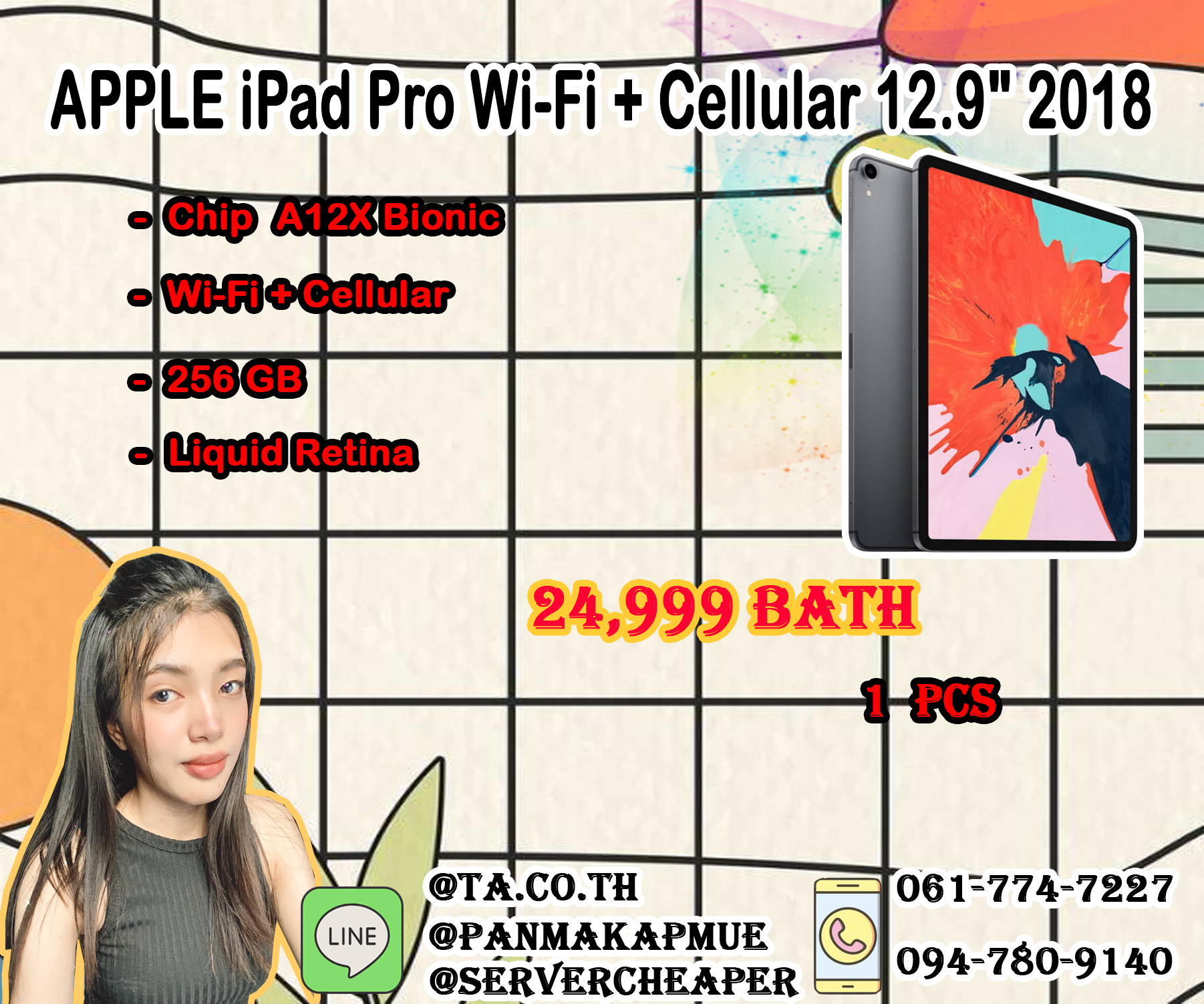 APPLE iPad Pro Wi-Fi + Cellular (12.9", 256GB, Space Grey) 2018