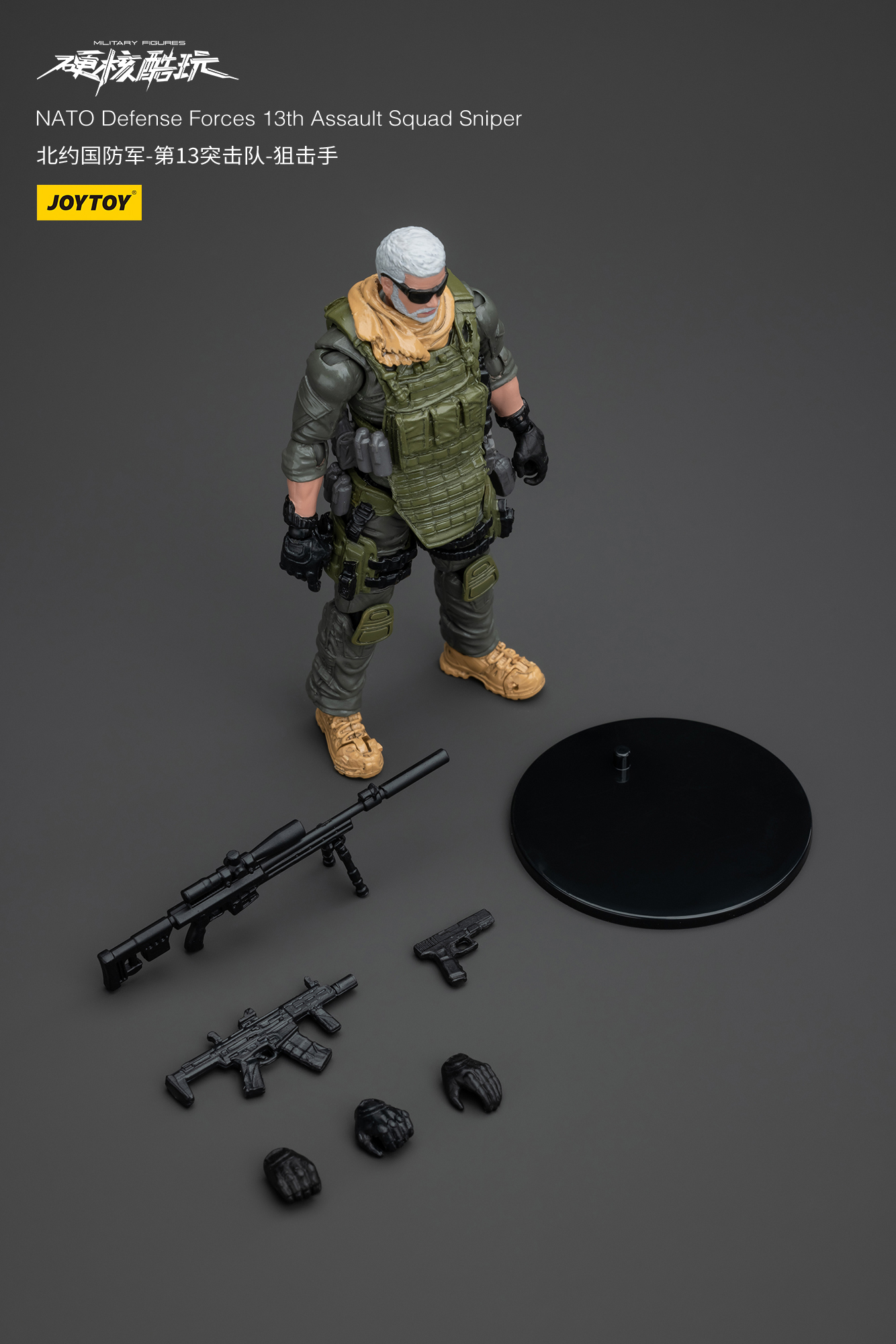 [พร้อมส่ง] Joytoy 1/18 : Hardcore Coldplay Naro Defense Forces 13Th Assault Squad - JT6922 : Sniper