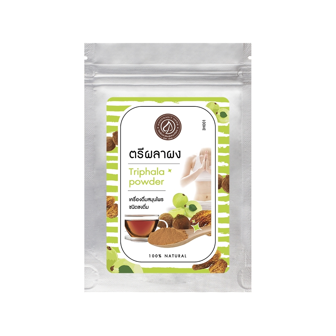 ตรีผลาผง ขนาด 20 กรัม - เลขทะเบียน G372/61