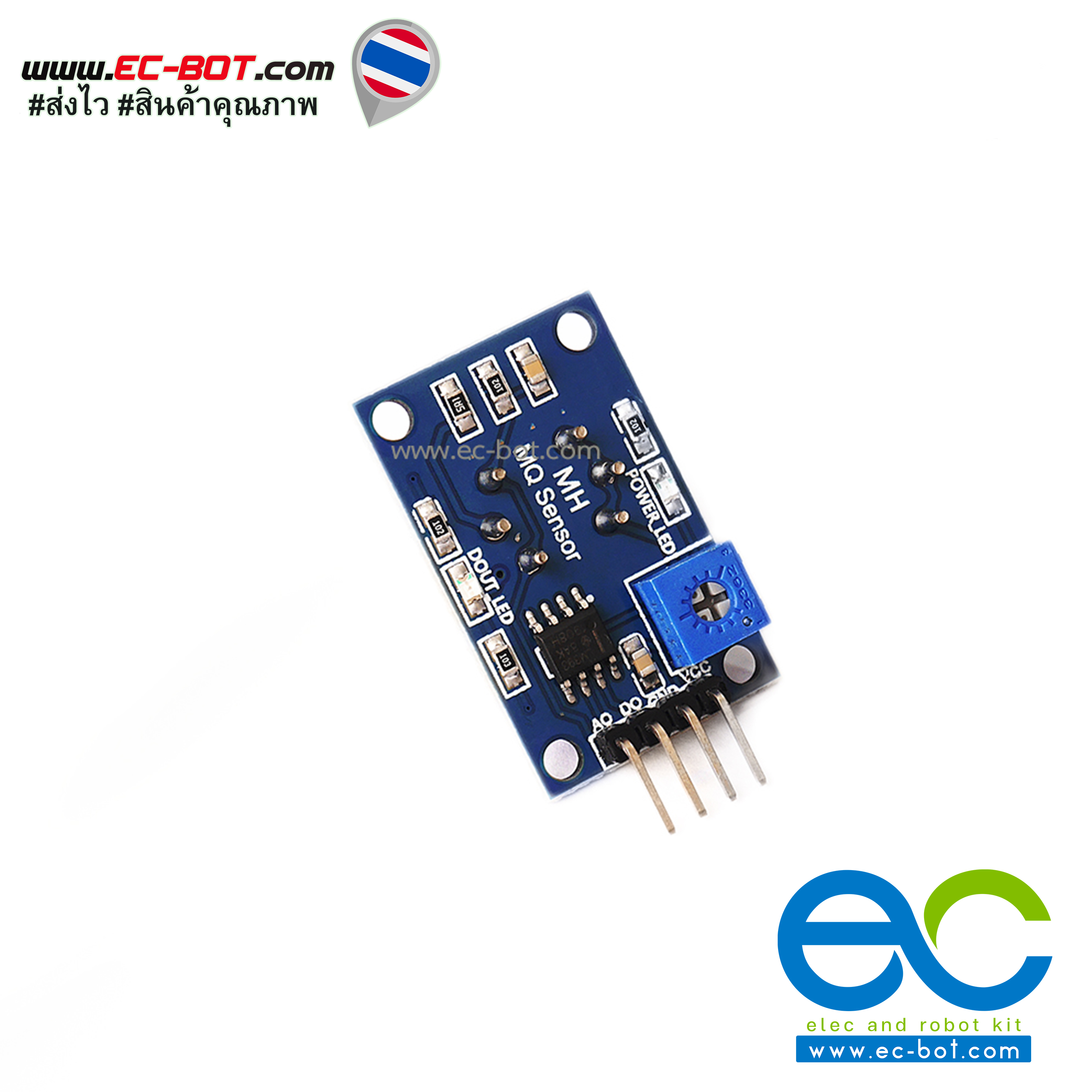 MQ-2 Sensor Gas Sensor Smoke (ตรวจจับ ควันบุหรี่ & แก๊ส)