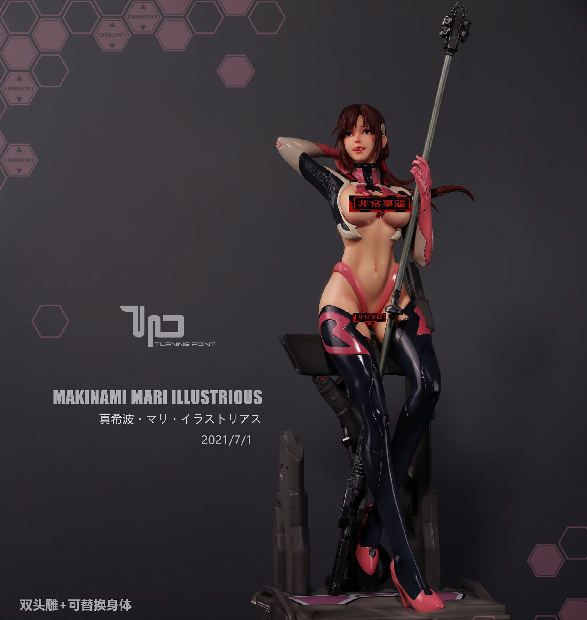 [สั่งจอง]Turning point Studio TPEVA-04 1/4 GK statue : Mari Illustrious Makinami