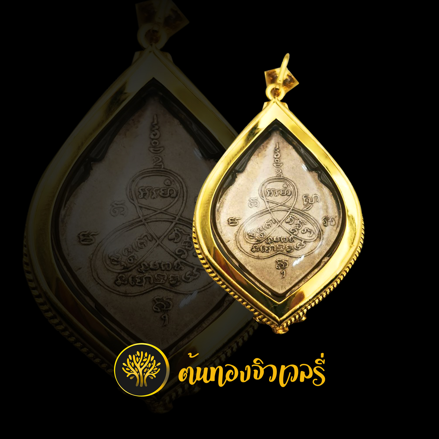 กรอบพระเลี่ยมทองฝังเพชร ไม่แกะลายก็สวยเอาเรื่องเหมือนกันนะครับ